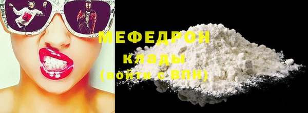 COCAINE Богородицк