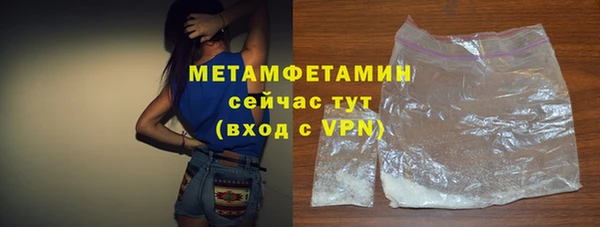 COCAINE Богородицк