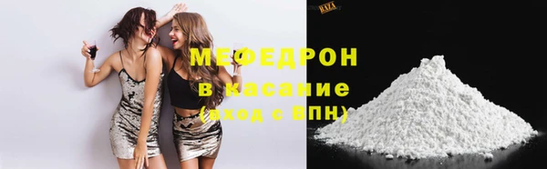 COCAINE Богородицк