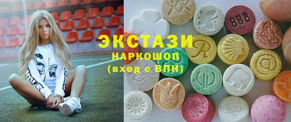 COCAINE Богородицк