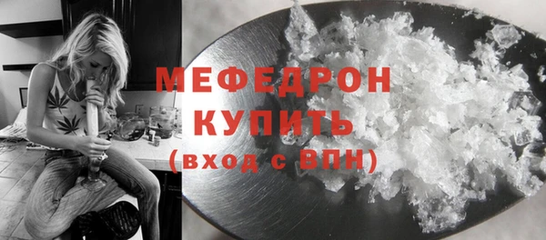 COCAINE Богородицк