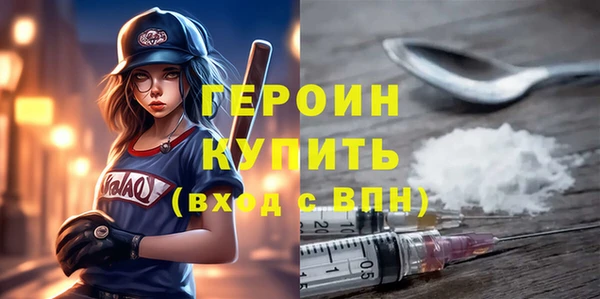 COCAINE Богородицк