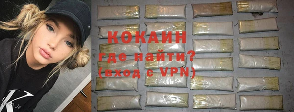 COCAINE Богородицк